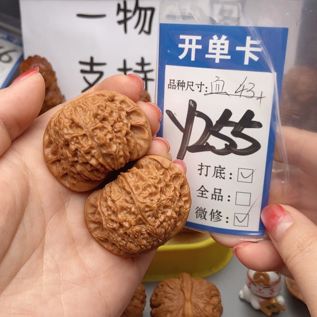 吊坠桃核43核桃血麒麟