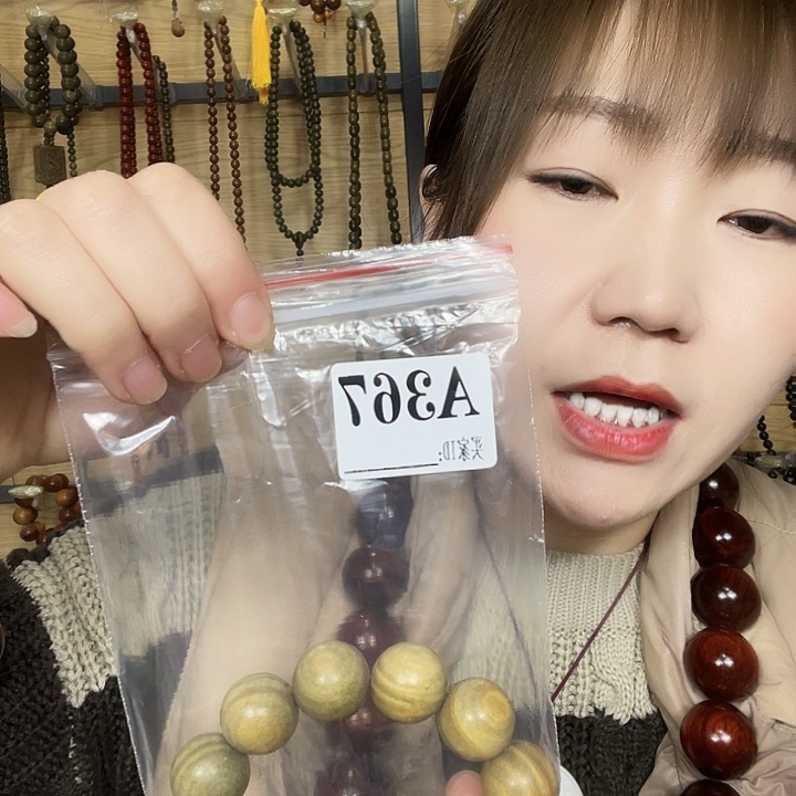 东非黑黄檀（紫光檀）靓*367