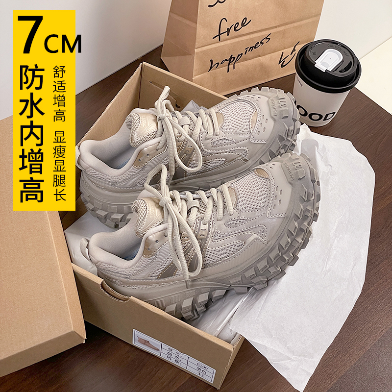 巴黎轮胎底老爹鞋男女款2024秋季新款情侣款厚底增高运动休闲鞋潮