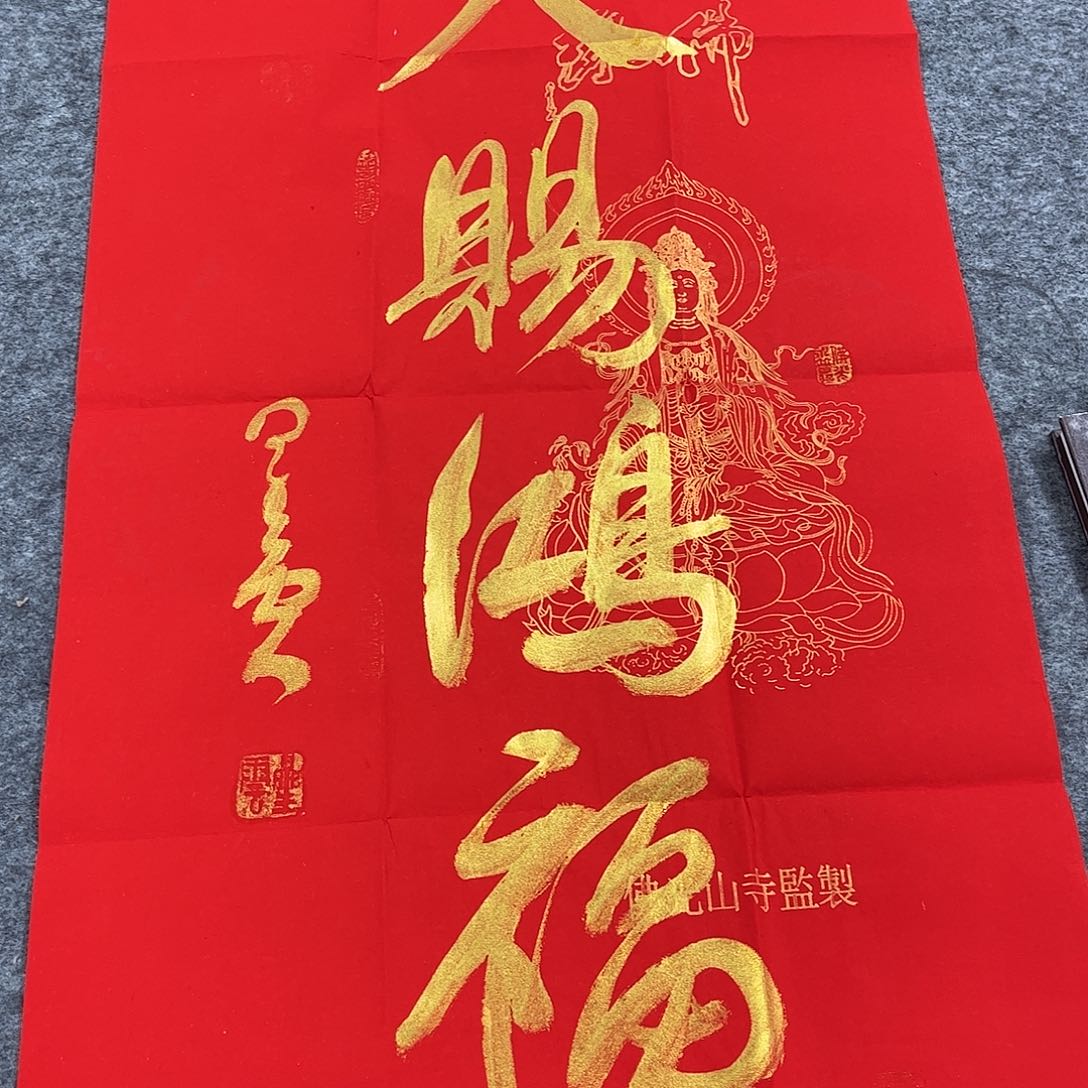 书法书法作品欣赏