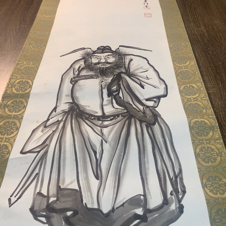 K***9竖款川奇字画不退不换