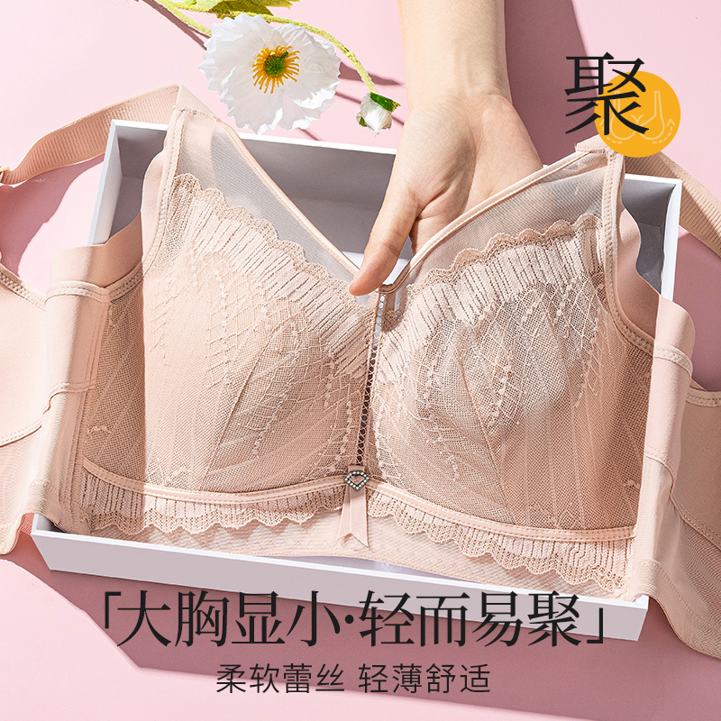 运动蕾丝舒适一体式内衣聚拢大胸显小薄款文胸