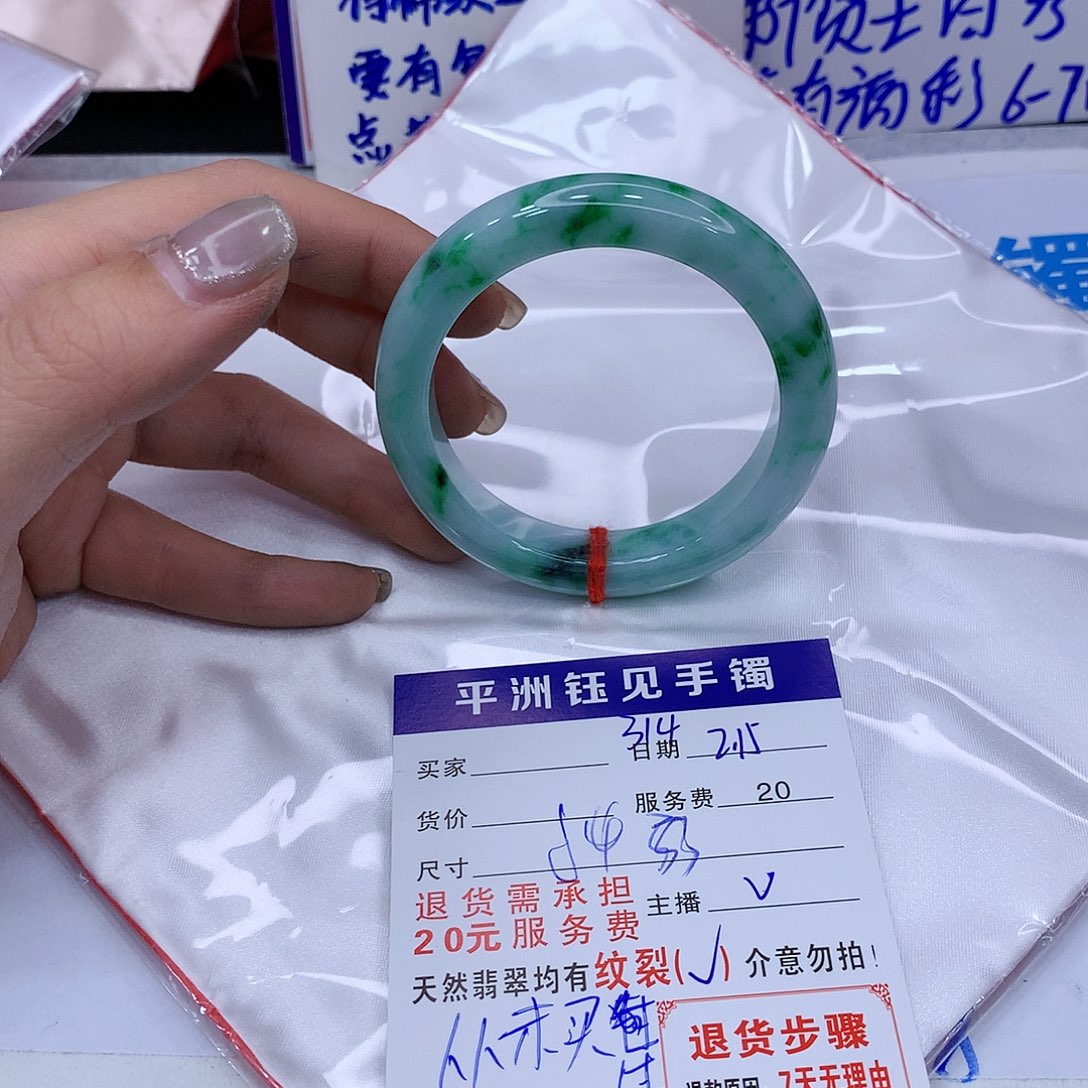 翡翠手镯未镶嵌11111111