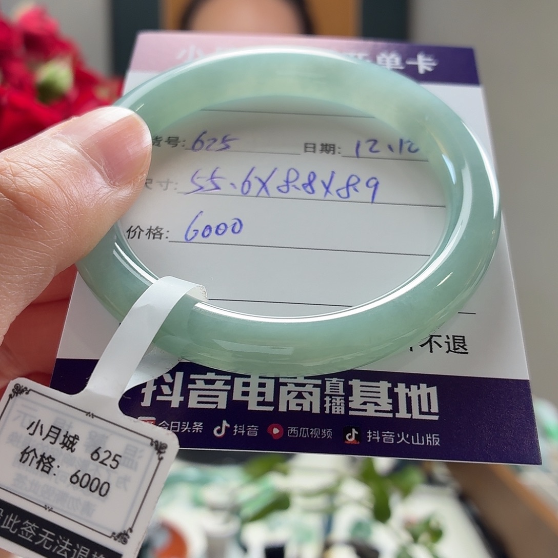 翡翠未镶嵌手镯天然翡翠手镯