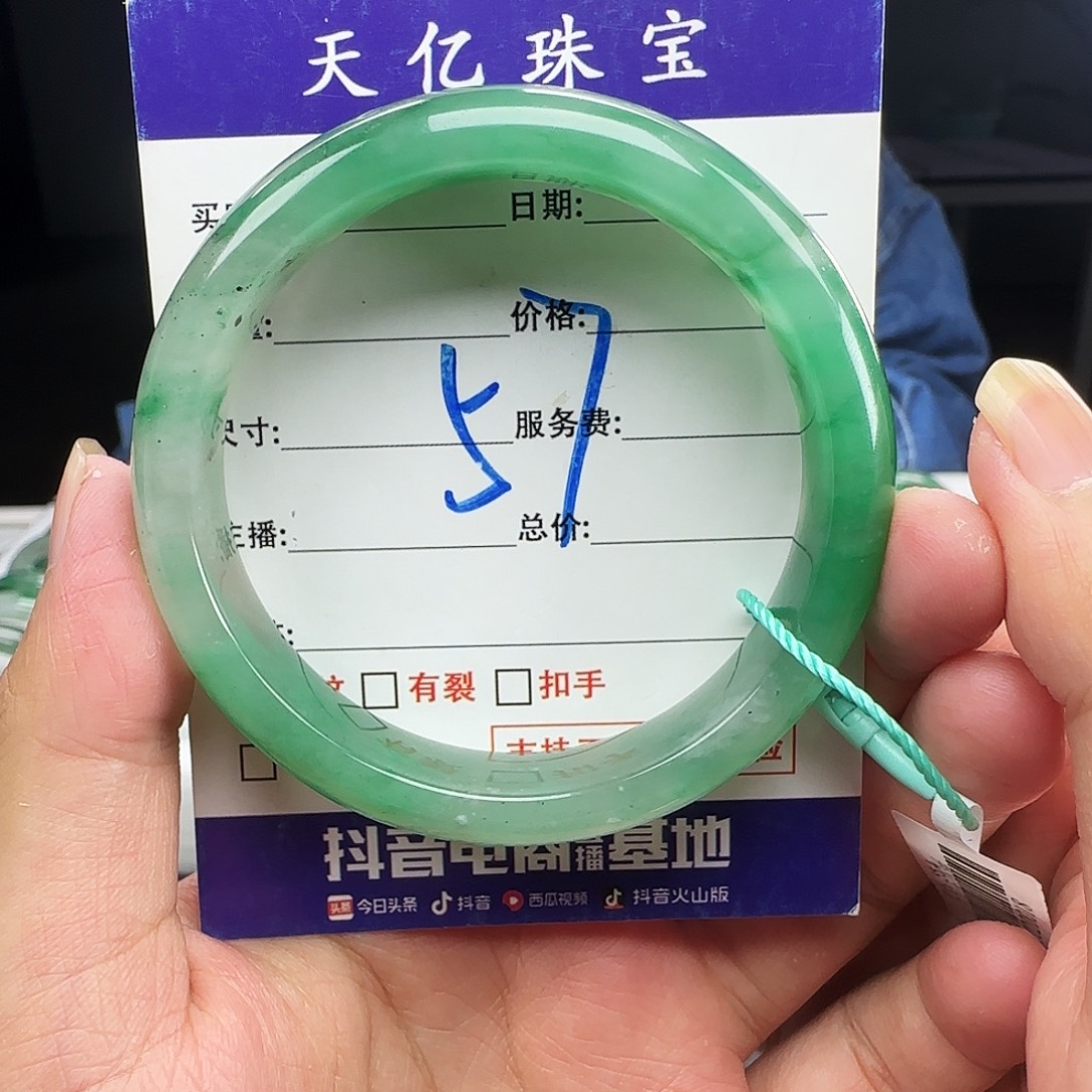 石英质玉（非洲翠）未镶嵌手镯55