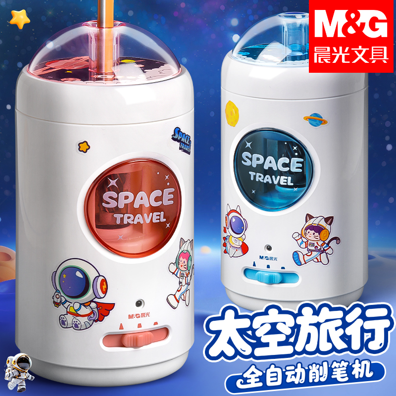 晨光全自动削笔机小学生用电动铅笔刀削笔器粗细可调儿童卷笔刀商品图