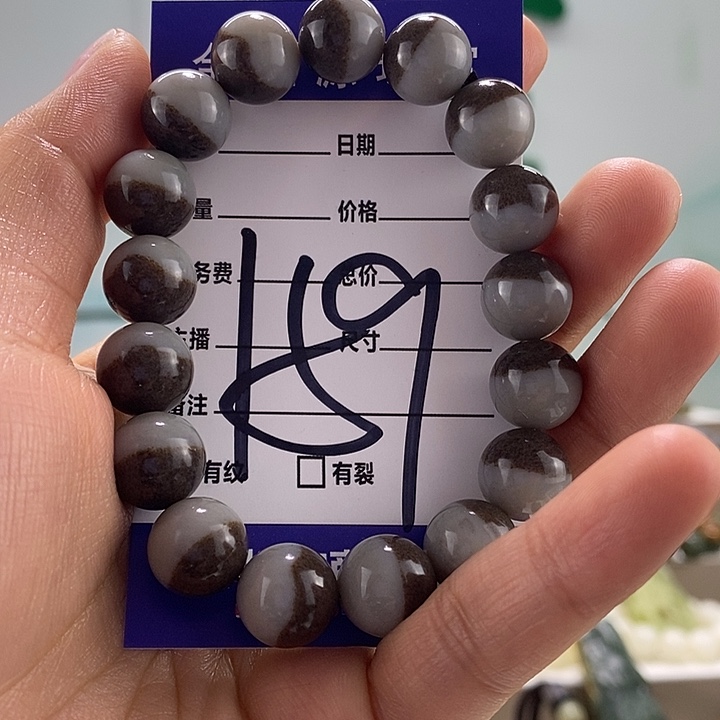 和田玉手链未镶嵌丹*鱼