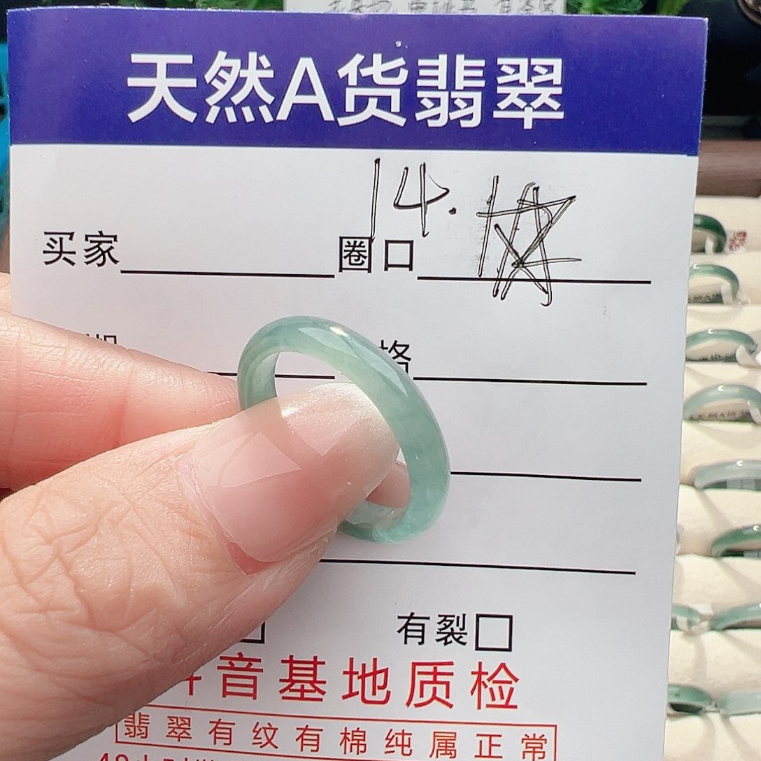晶***翡翠未镶嵌戒指戒指