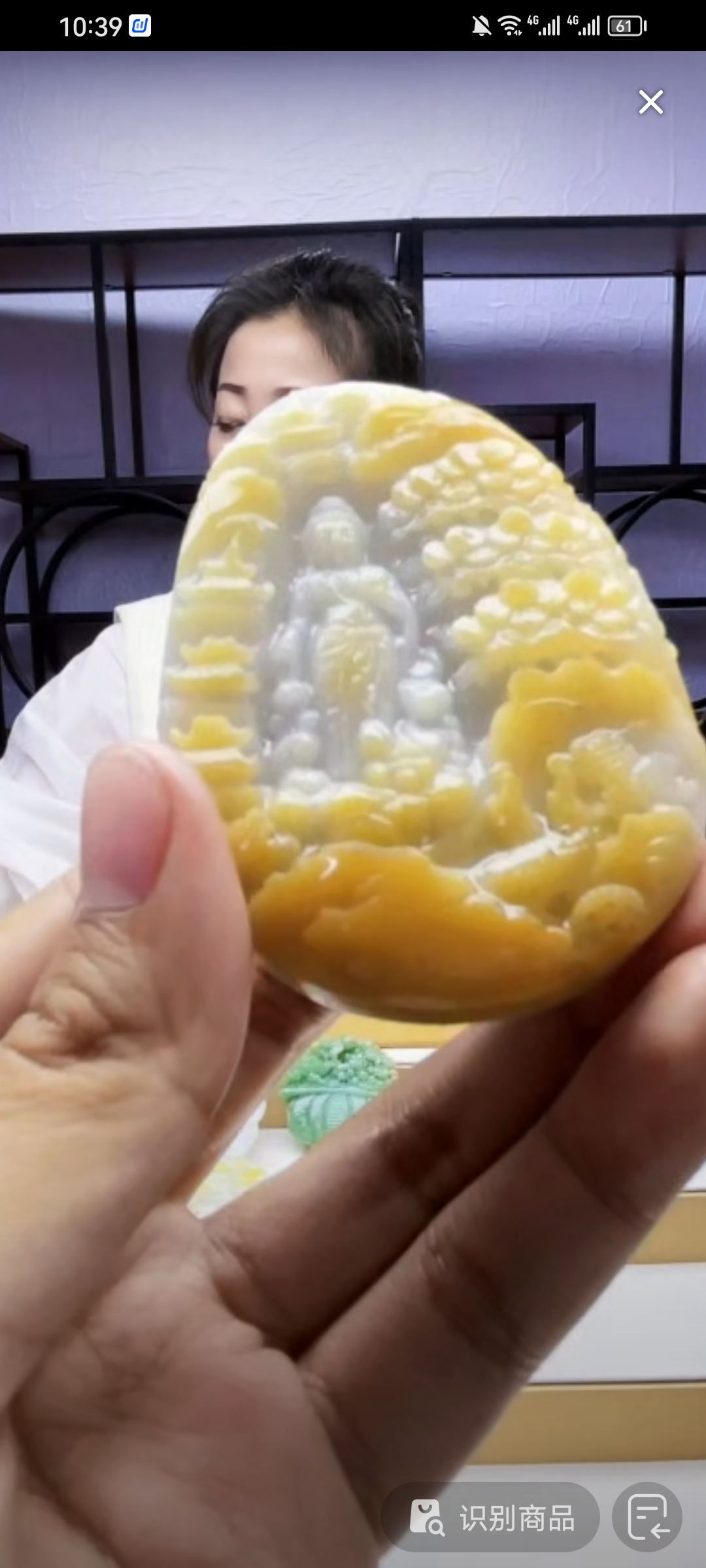 定制翡翠未镶嵌毛货02070086