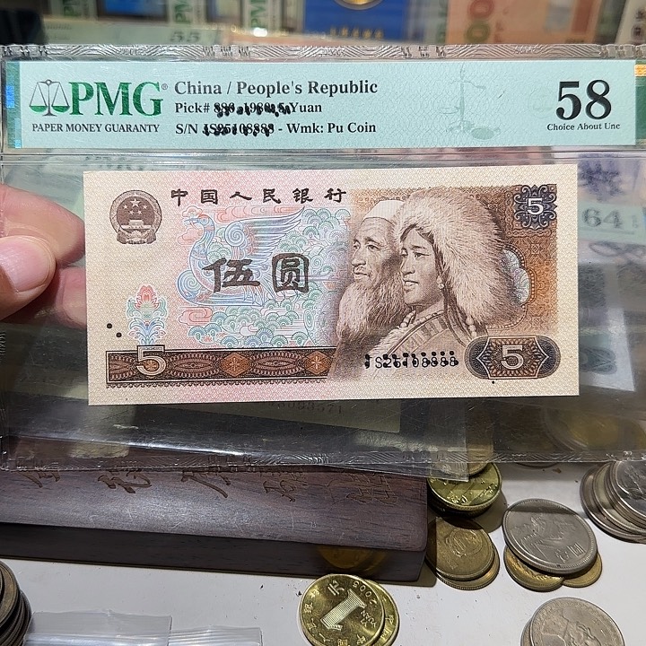 退市纸币如图00000008