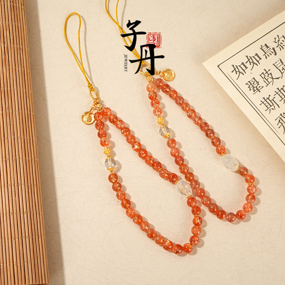 【秋意】金太阳DIY挂饰（多样性发/发一条）C5-552