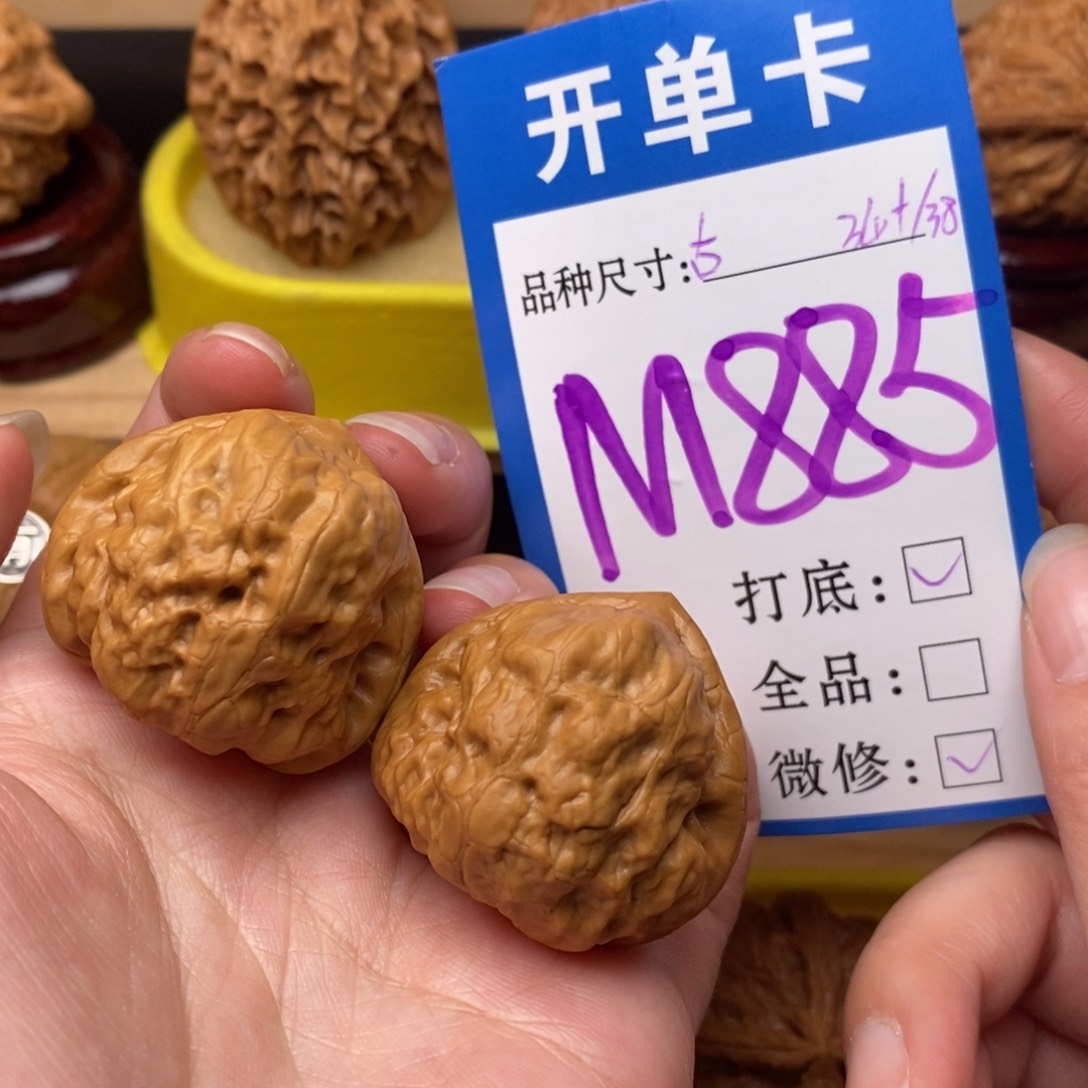 把件文玩核桃古蟾34
