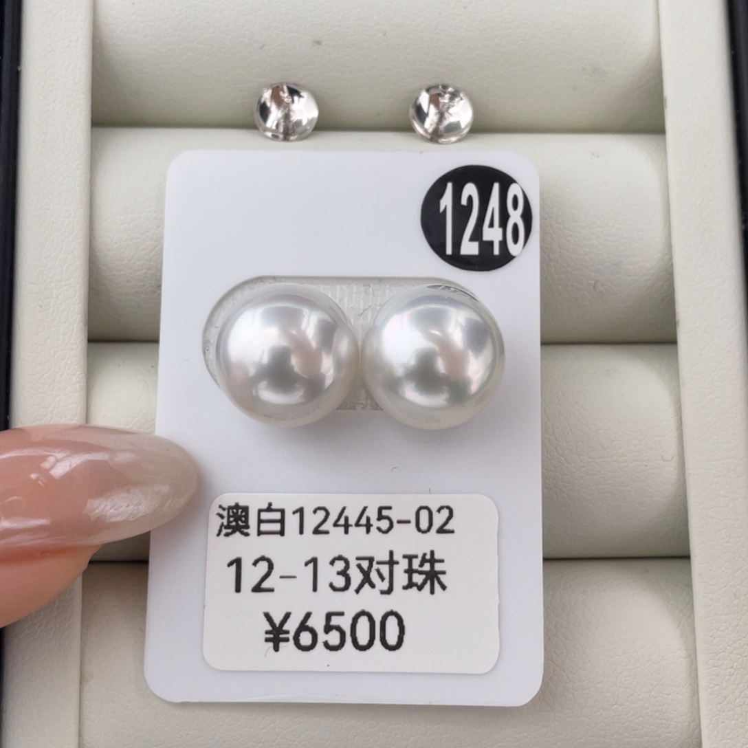 定制海水珍珠18K金镶嵌耳饰澳白12-13mm苏