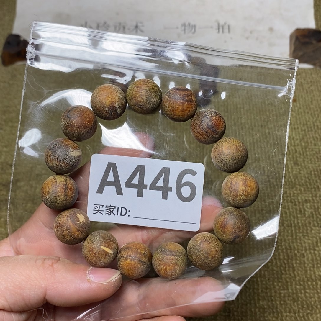 贡木手串/手链黑**歌446印贡1.5/15