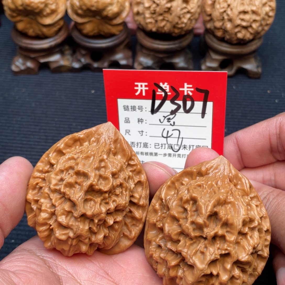 把件文玩核桃文玩