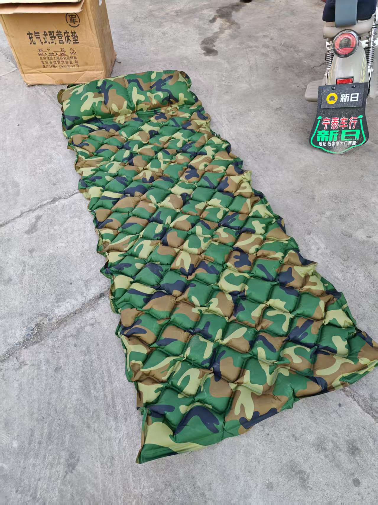 多功能户外一体床垫