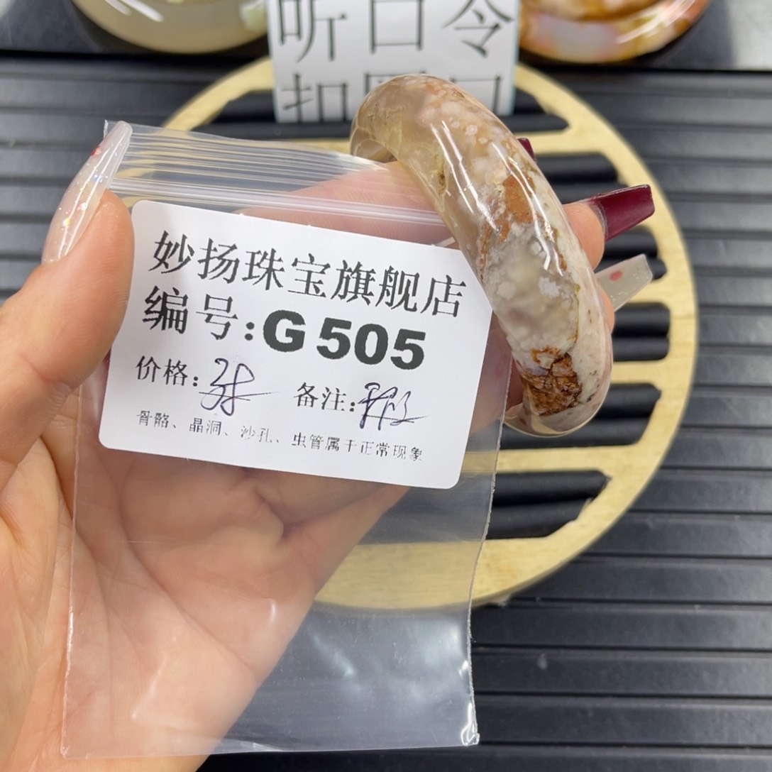 石英质玉默认微瑕未镶嵌A****捏