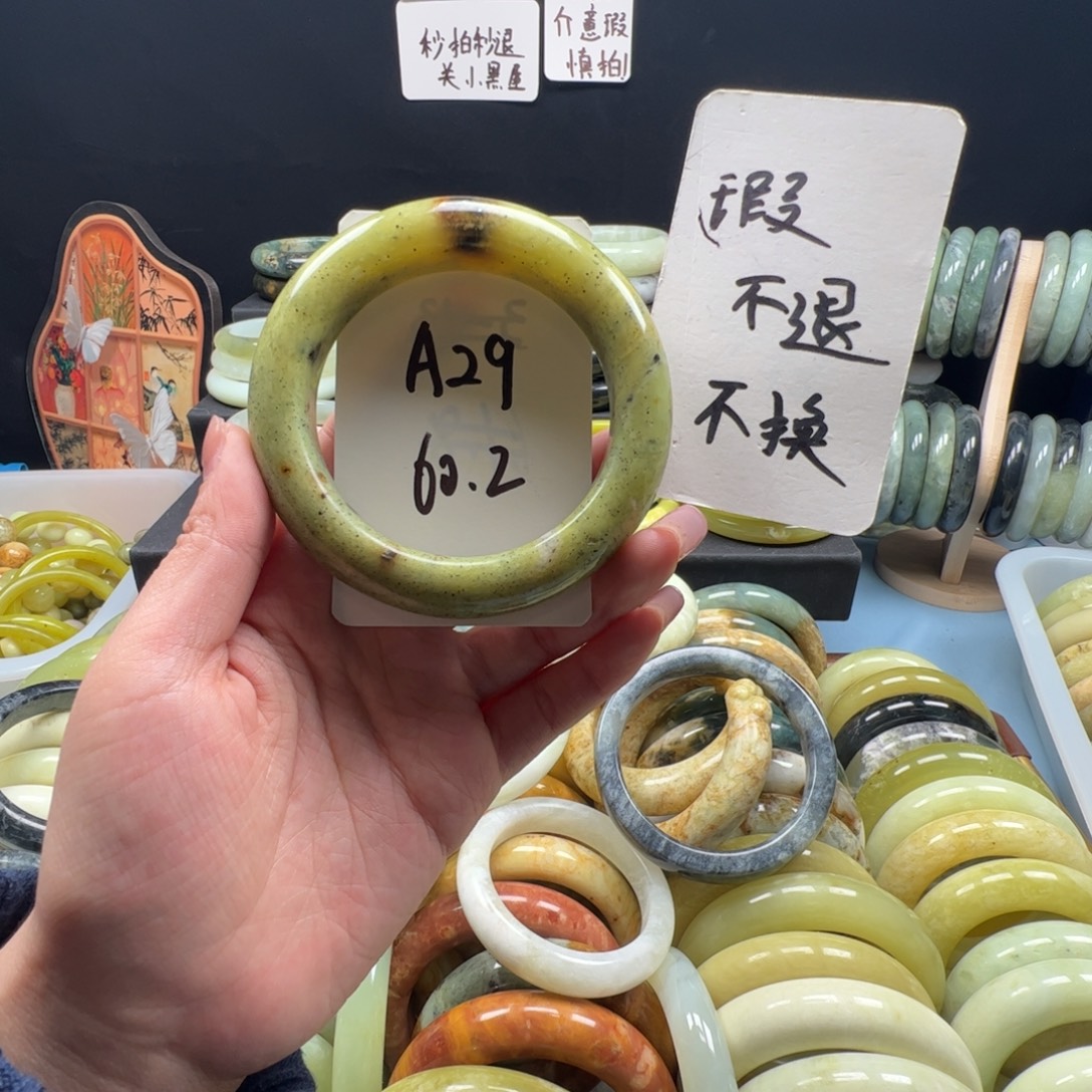 蛇纹石玉未镶嵌手镯