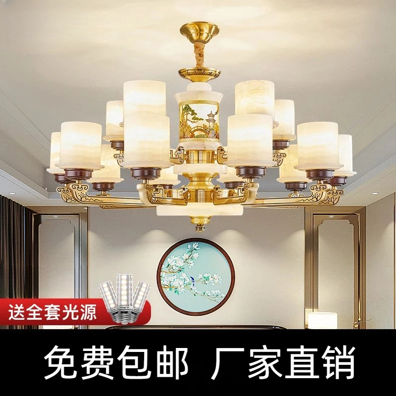 全铜玉石新中式客厅吊灯别墅自建房餐厅灯中山灯具新款
