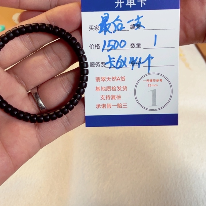 最***烟定制翡翠未镶嵌翡翠定制