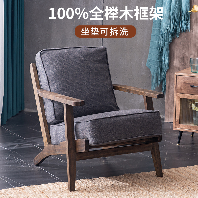 GE290南特椅中古风诧寂风折中家用客厅阳台轻奢复古沙发椅