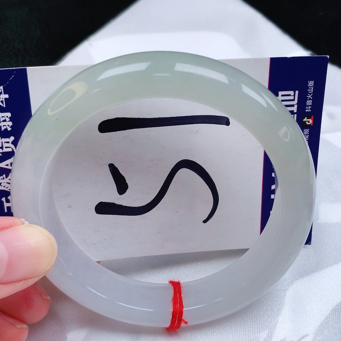 翡翠手镯未镶嵌缅甸天然A货翡翠