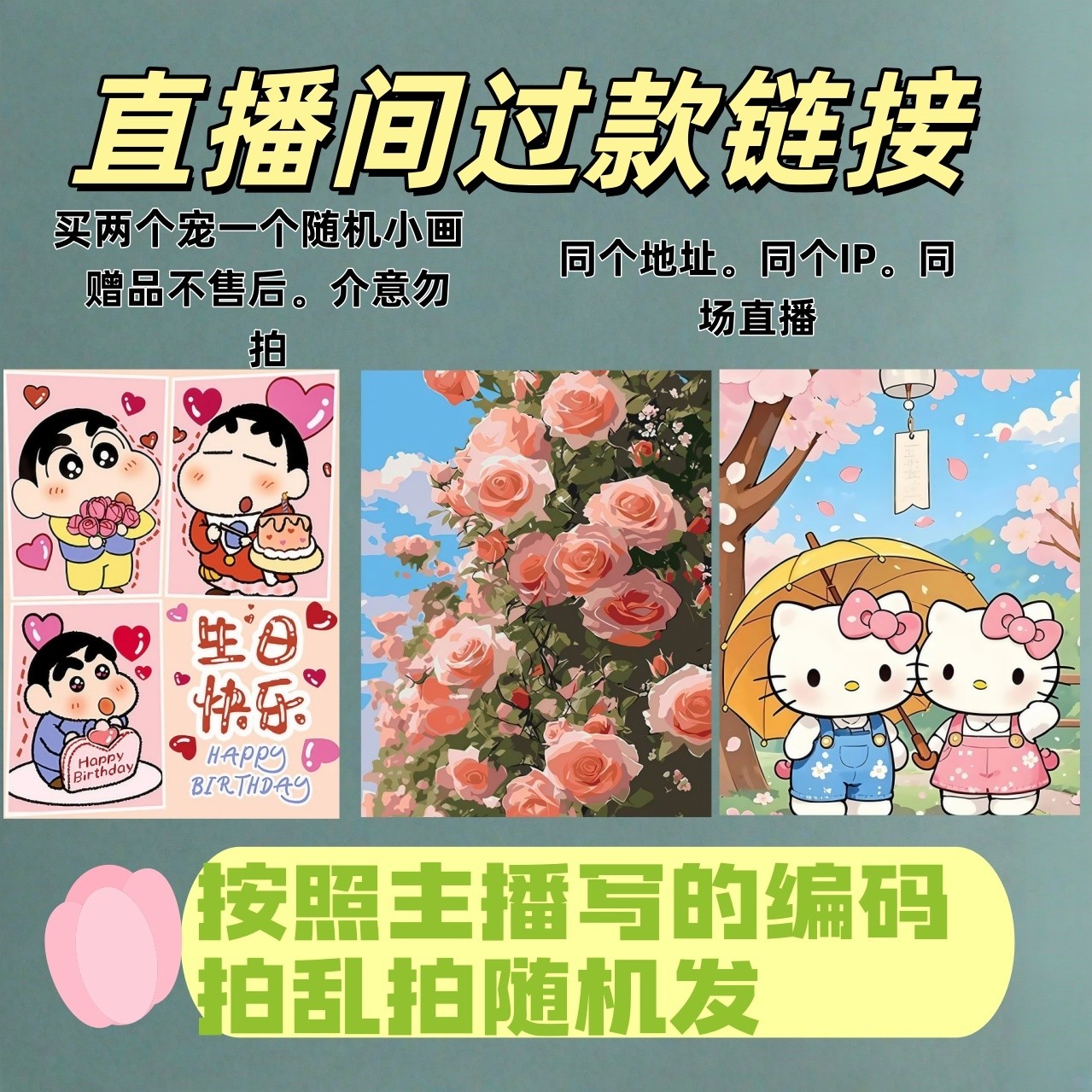 【羽森过款链接】diy数字油画填色IP款手工解压填色解压油彩装饰画