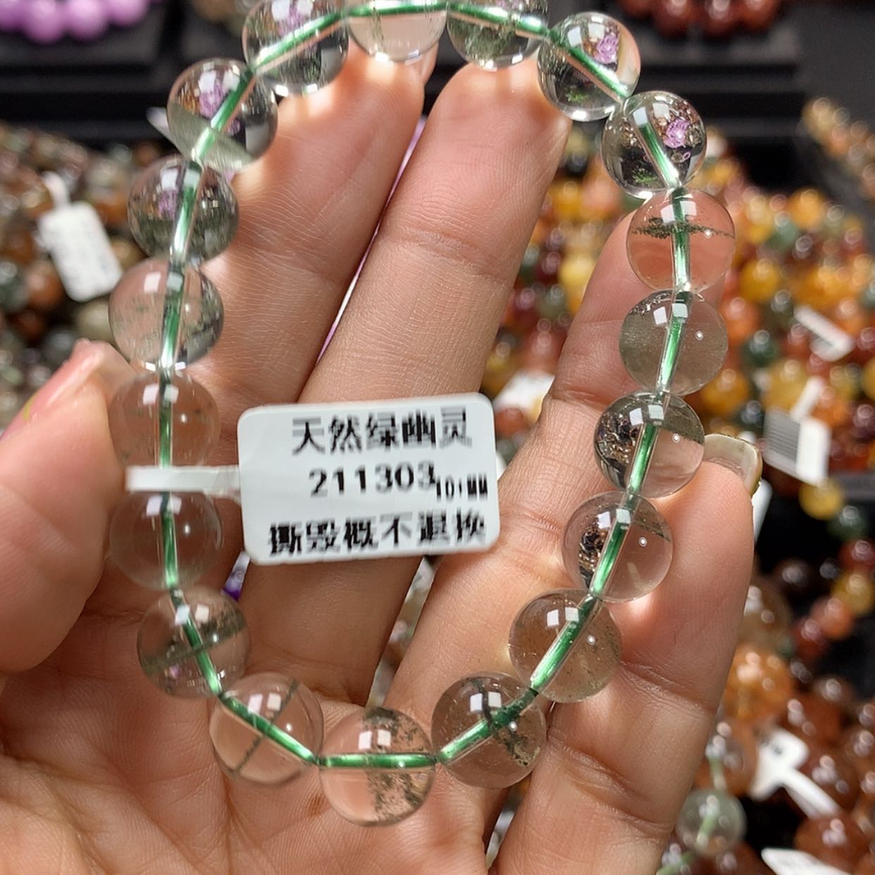 【闪购商品】长石手链未镶嵌，
