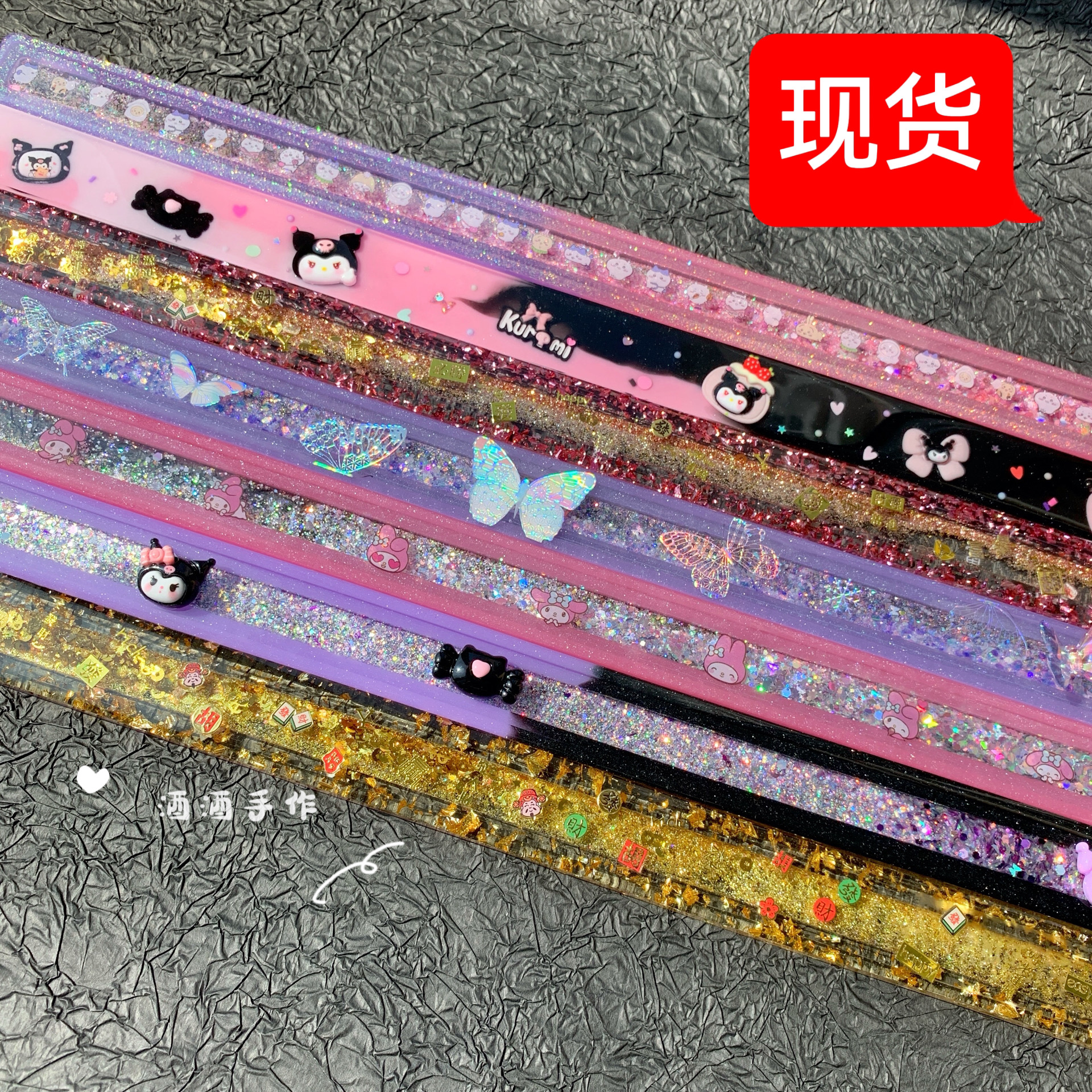 滴胶牌尺定制 手工DIY 流沙麻将推牌尺 现货