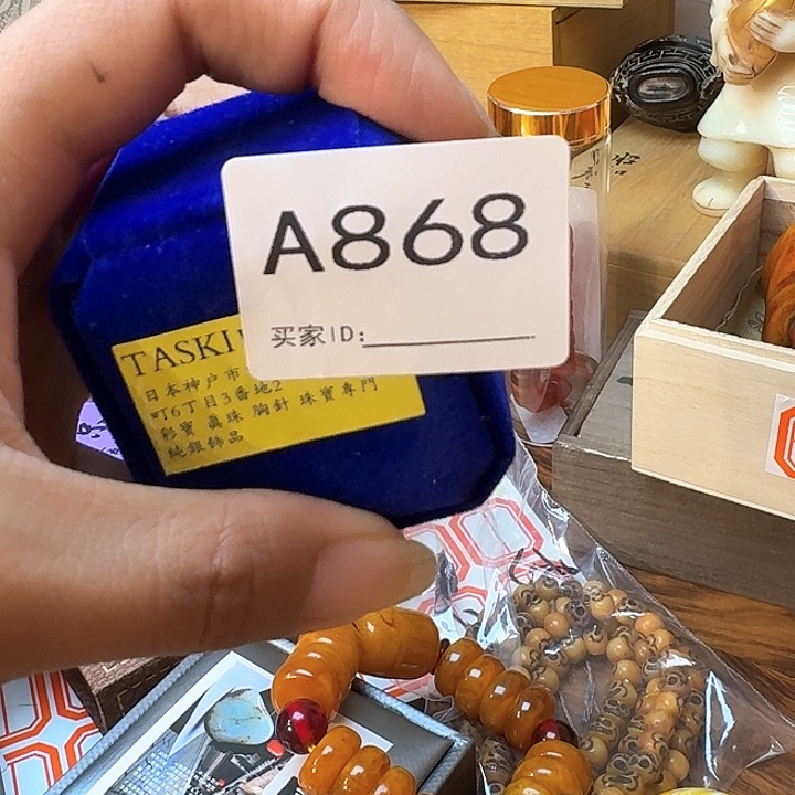 彤***了非洲紫檀（红花梨）A868