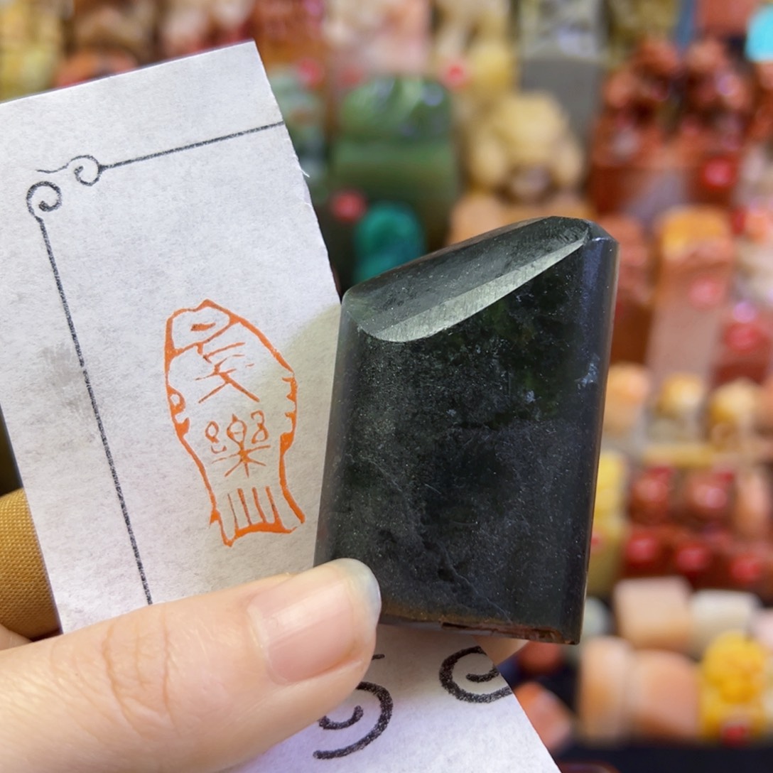 昌化石印石手工篆刻