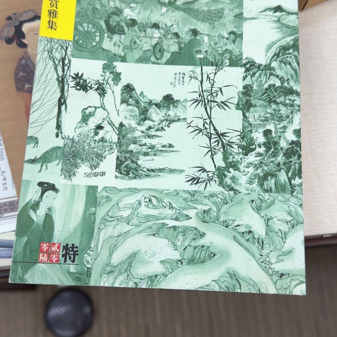 版画书籍特刊作品