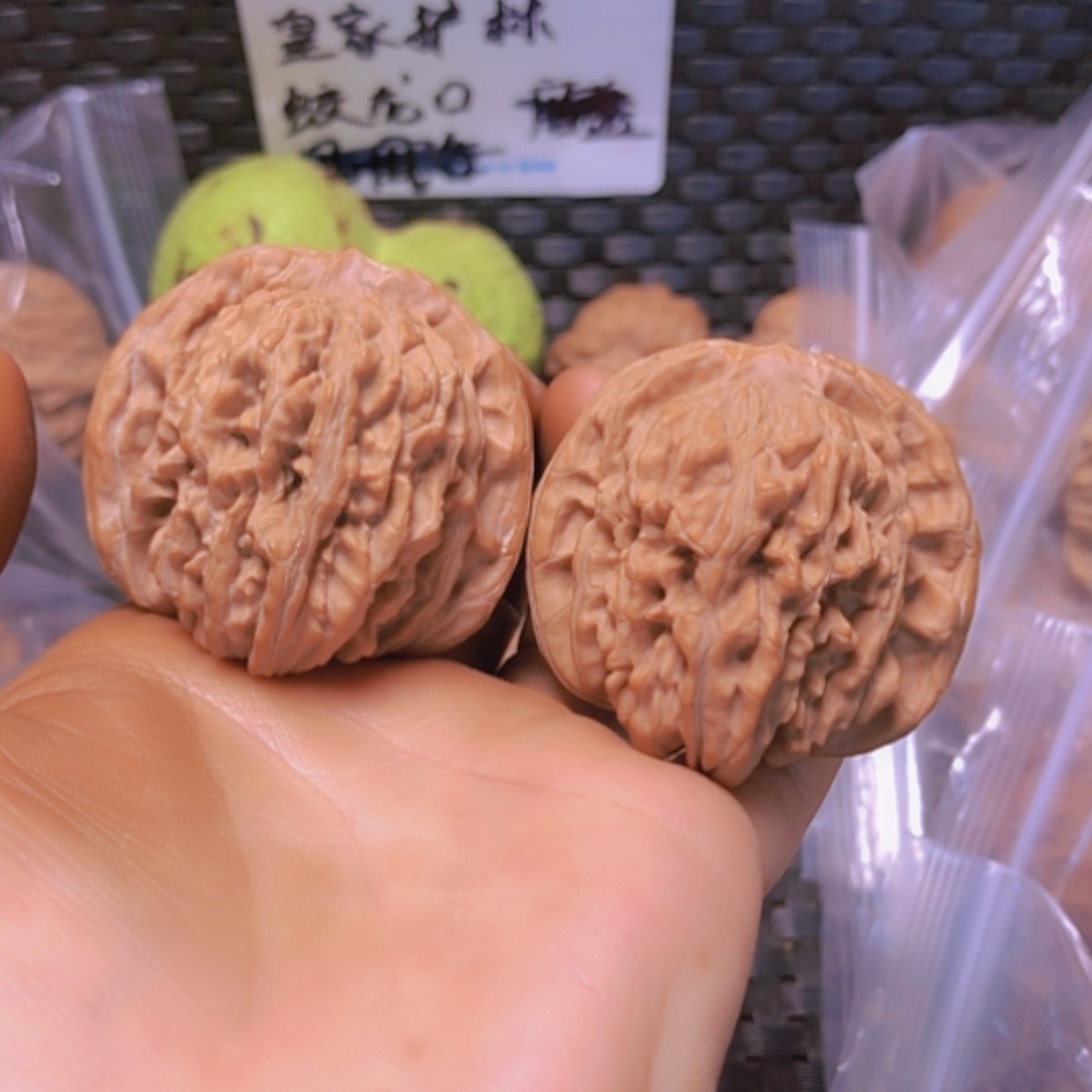 【闪购商品】核桃摆件43四座楼有修