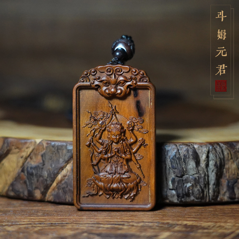 【雷祖】天然雷击枣木斗姆元君雷焦吊牌