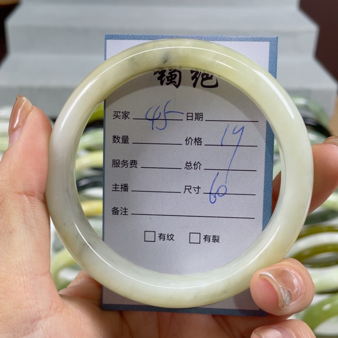 【闪购商品】蛇纹石玉手镯未镶嵌