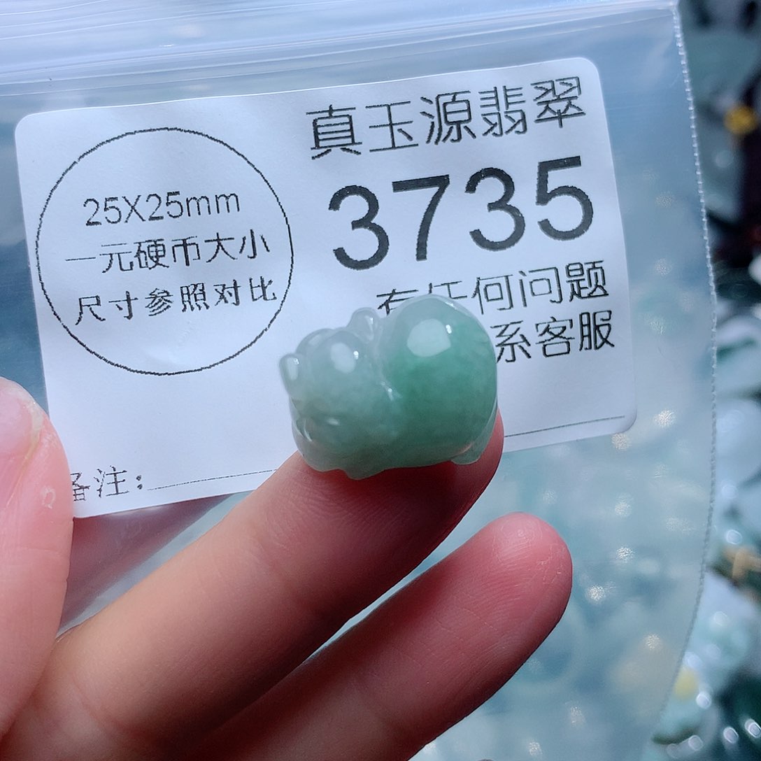翡翠颈饰未镶嵌3735。
