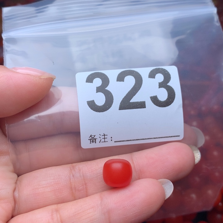南红玛瑙手链未镶嵌驿**心