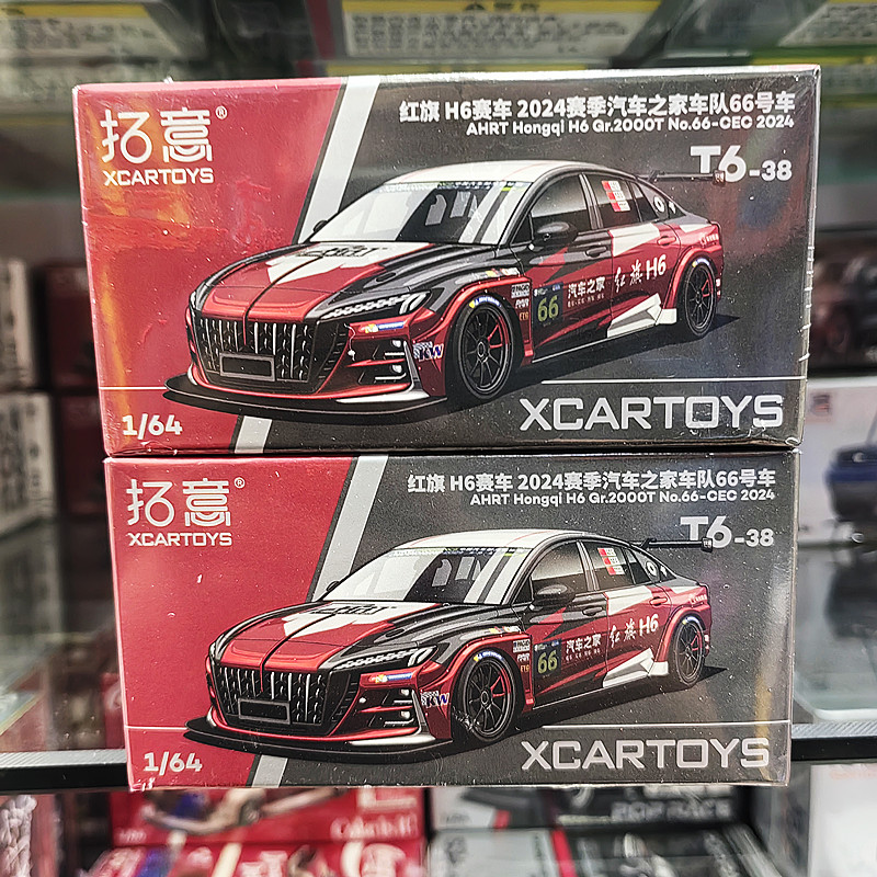 拓意1/64合金汽车之家红旗赛车队超跑66号2024赛季红旗H6赛车模型