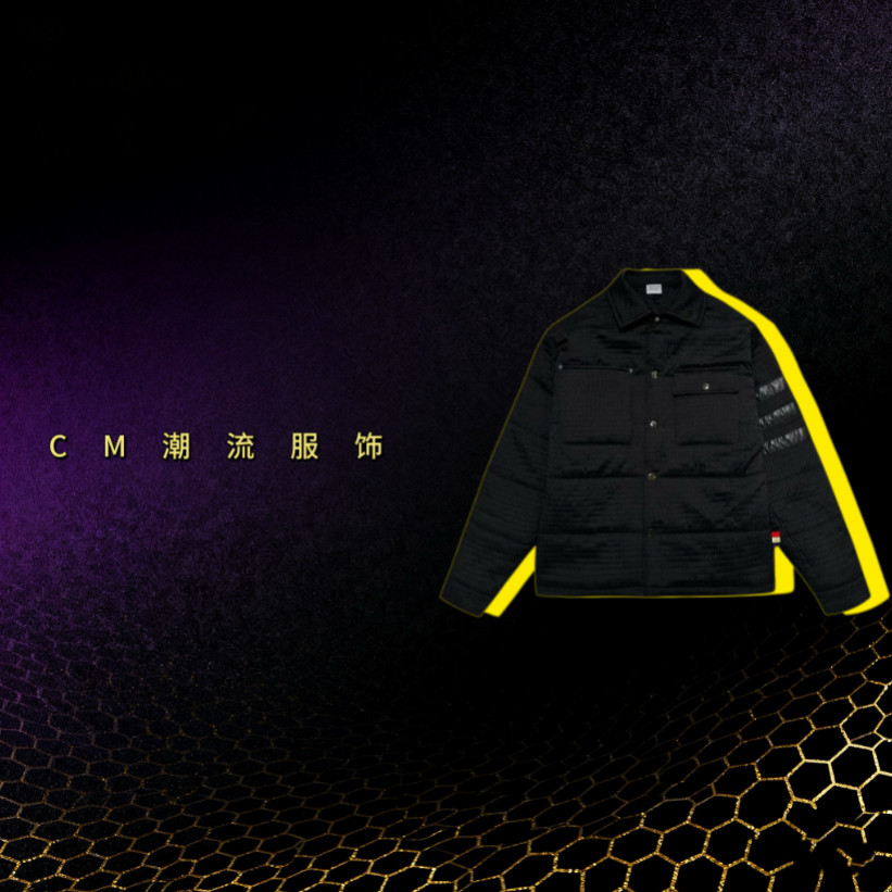 【23号】（十字架）-高定老钱拼接高定棉服-CM-XX0695