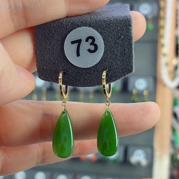 和田玉18K金镶嵌耳饰