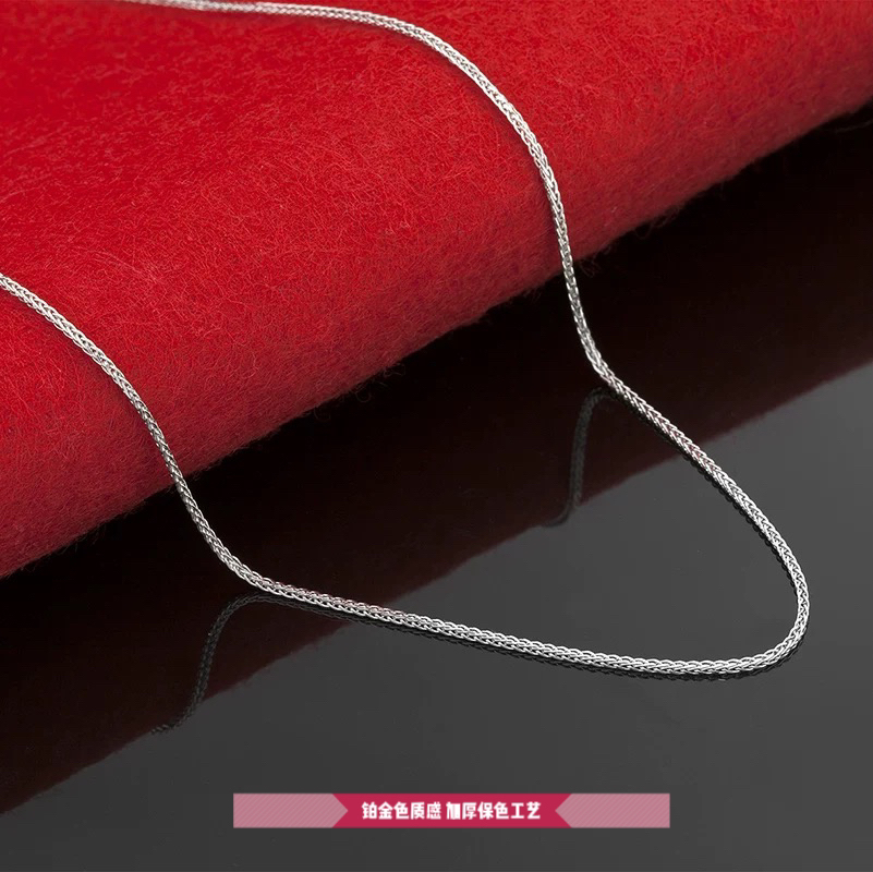 链子足银 肖邦链项链纯银链（铂金色）锁骨链加长百搭手工毛衣链