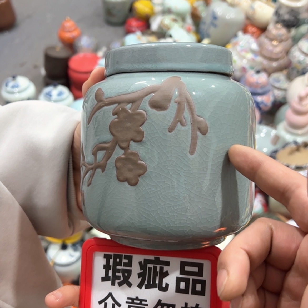 【闪购商品】茶叶罐陶瓷家用储物罐