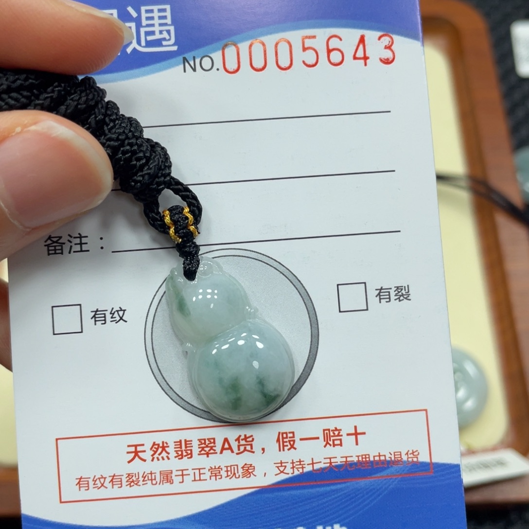 翡翠颈饰未镶嵌翡翠吊坠5643