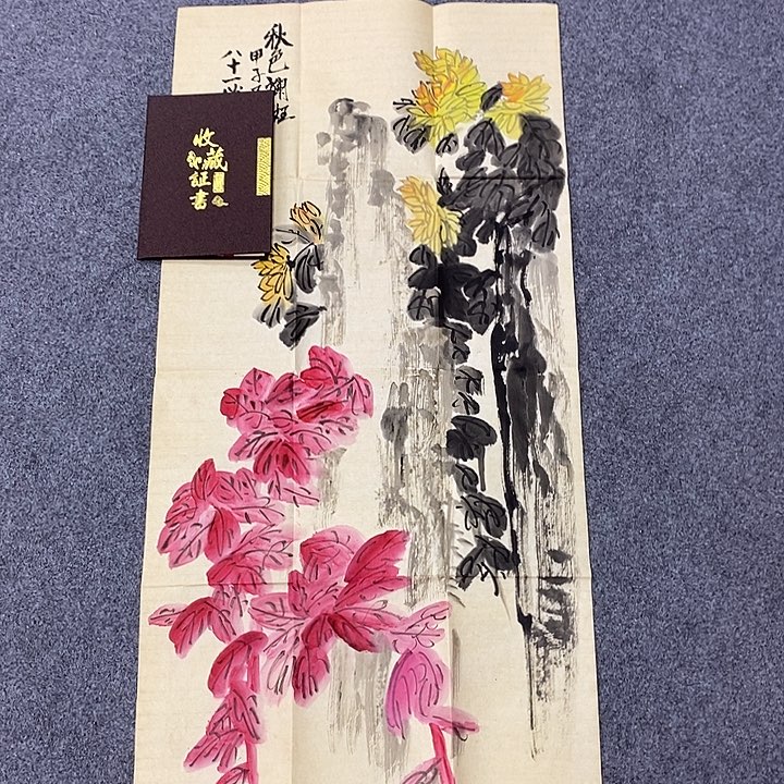 二百美术馆作品欣赏