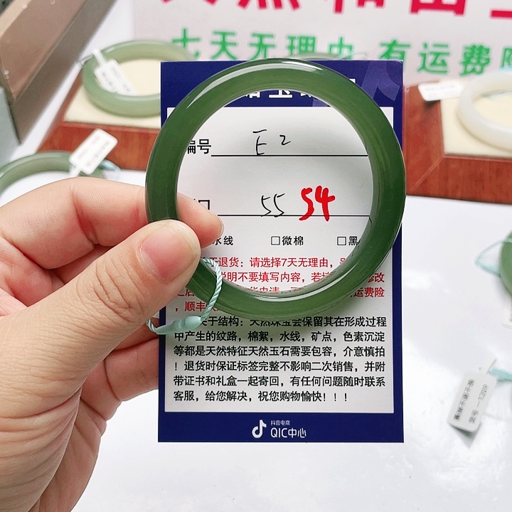 和田玉未镶嵌手镯简*