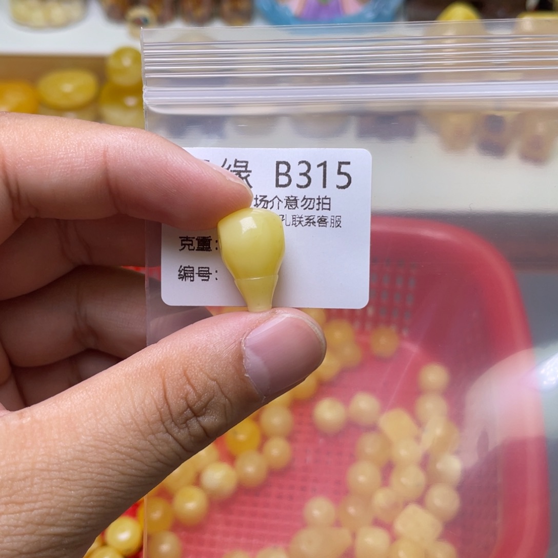 琥珀珠宝奇石未镶嵌