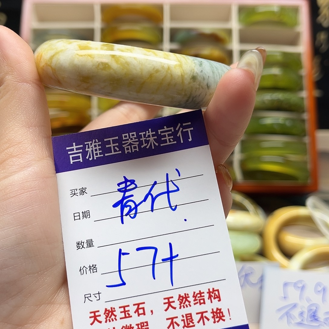 青***。岫玉未镶嵌手镯默认微瑕不退换