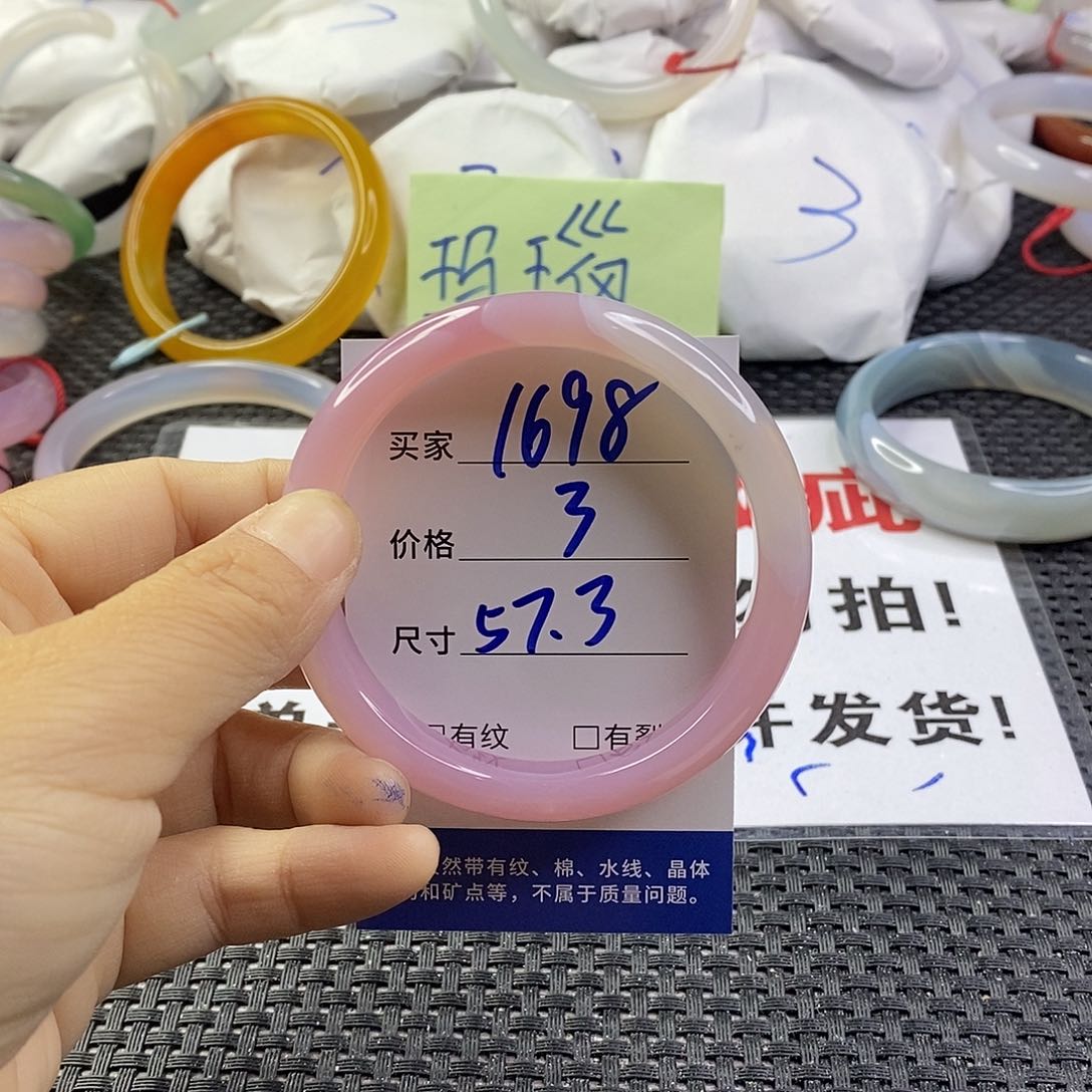 手镯玛瑙/玉髓未镶嵌1698