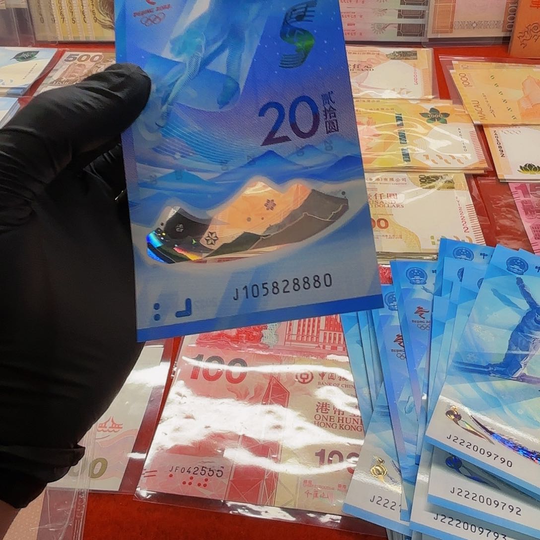 纸冰钞单张号码8880哈哈哈