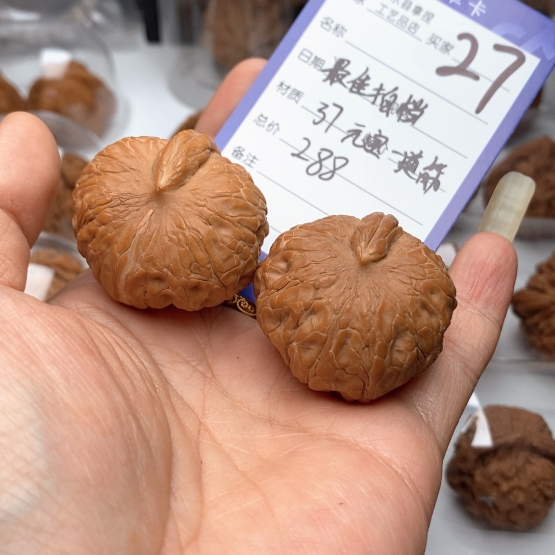 最***！把件文玩核桃元宝一道筋